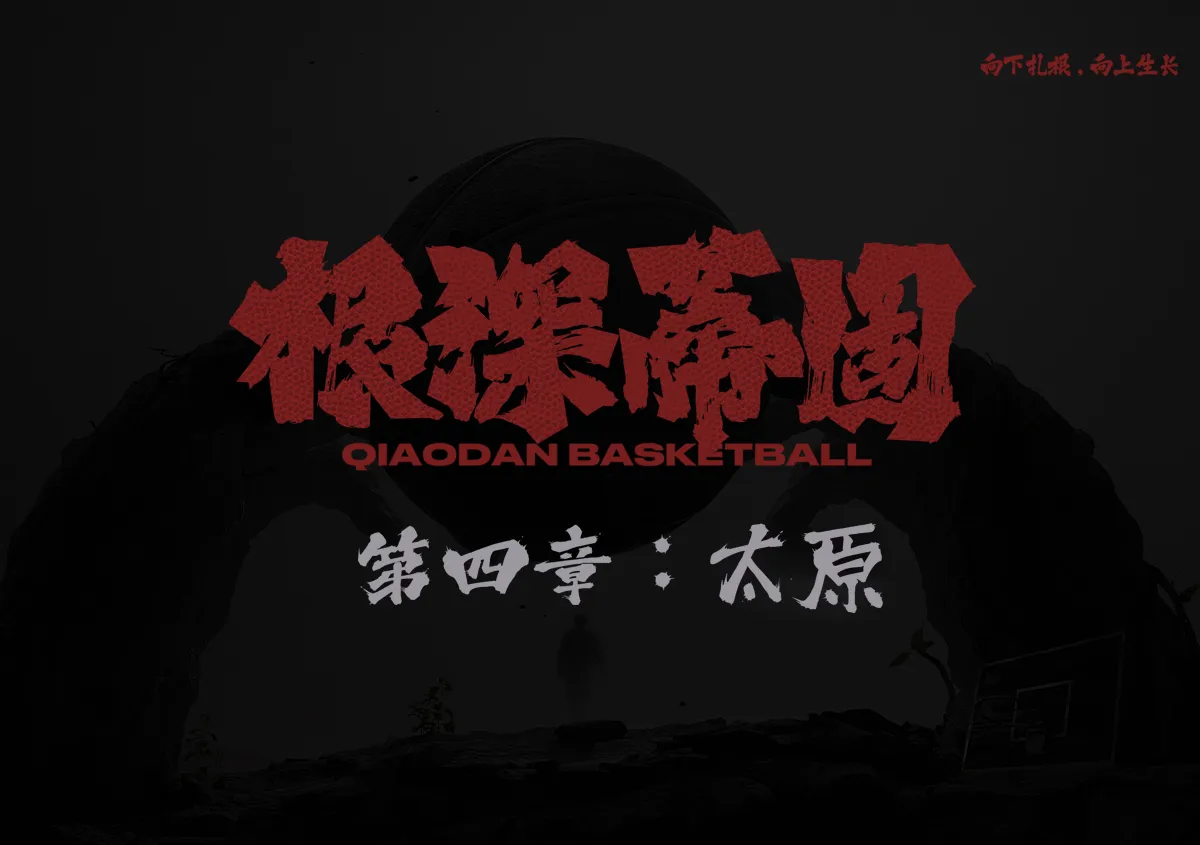 必一运动