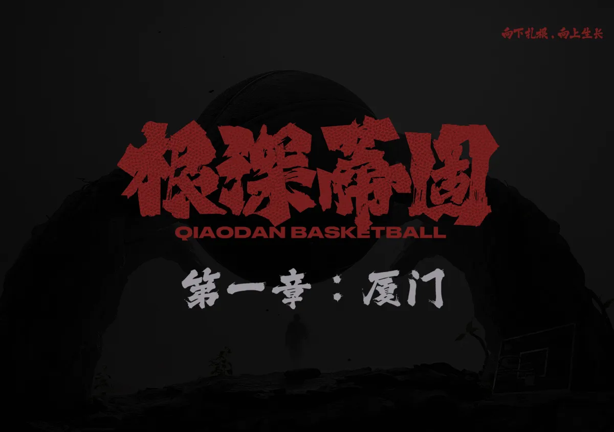 必一运动